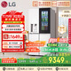 LG敲一敲508L四開(kāi)門(mén)十字門(mén)可嵌入冰箱冷藏室制冰多重冷流風(fēng)冷無(wú)霜電冰箱F544MEH85D國家補貼以舊換新