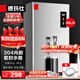 德瑪仕（DEMASHI）開(kāi)水器商用開(kāi)水機電熱工廠(chǎng)公司用全自動(dòng)直飲水熱水機熱水器燒水器開(kāi)水桶爐DMS-KSQ-20PC1 30L/h