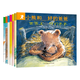 小熊和zui好的爸爸繪本【全7冊】?jì)和L本3-6歲 幼兒書(shū)籍圖書(shū) 啟蒙睡前故事書(shū) 圖書(shū) 小熊和最好的爸爸