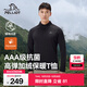 伯希和（Pelliot）加絨T恤長(cháng)袖男女春秋新款戶(hù)外運動(dòng)抑菌高彈立領(lǐng)親膚修身情侶上衣 【男款】漫暮黑 XL