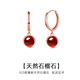 timebetter天然石榴石銀耳環(huán)925銀耳圈耳扣本命年幸運紅色送證書(shū)生日禮物 天然石榴石銀耳環(huán)/主石尺寸約6mm 925銀材質(zhì)