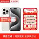 【價(jià)同雙11】 iphone15promax手機 15pro系列全網(wǎng)通5G手機 蘋(píng)果15promax白色鈦金屬 1T 店保2年+配件禮包