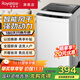 榮事達（Royalstar）全自動(dòng)波輪洗衣機家用租房節能大容量一鍵脫水藍光 3.8KG小型迷你【智能風(fēng)干 強勁動(dòng)力】
