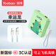 羽博（Yoobao）升級可拆自帶線(xiàn)充電寶10000毫安20W快充3C認證可攜帶上飛機移動(dòng)電源小巧輕薄適用華為蘋(píng)果小米安卓 幸運龍【蘋(píng)果掛繩充電線(xiàn)】適用蘋(píng)果普通充電