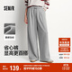 森馬（Semir）寬松打褶仿呢闊腿褲垂感2025慵懶糯米褲休閑褲女冬季109725127010