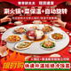 帝享好太太暖菜板圓形 熱菜板保溫板家用 加熱轉盤(pán) 飯菜加熱板 餐桌旋轉加熱發(fā)酵解凍多功能神器 大容量圓盤(pán) 【火鍋款】80CM雅白自動(dòng)旋轉丨電磁爐