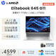 惠普筆記本 Elitebook 645G11 14英寸商務(wù)輕薄便攜移動(dòng)辦公/銳龍R7-7735U/16G/1TSSD/集顯/Win11/定制