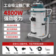 英格瑪 4800W工業(yè)吸塵器 干濕兩用 大功率大吸力 80升金屬機頭 工廠(chǎng)車(chē)間粉塵木工 YG4880F（220V 4800W)手持吸塵 現貨