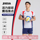 JOMA排球服套裝男可定制比賽訓練隊服2025春夏高彈透氣排汗短袖排球衣 白/藏青 2XL
