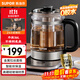 蘇泊爾（SUPOR）養生壺 1.5L煮茶器 玻璃花茶壺 316L不銹鋼恒溫電水壺燒水壺 保溫煮茶壺黑茶 SW-15YJ32
