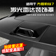 達珀德適用方程豹鈦7車(chē)頂激光雷達罩低配升高配黑化蓋改裝飾配件專(zhuān)用品 方程豹鈦7仿激光雷達蓋【黑色】1個(gè)裝