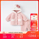 戴維貝拉（DAVE＆BELLA）HelloKitty聯(lián)名兒童睡衣冬季女童家居服套裝法蘭絨