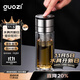 果茲（GUOZI）一鍵速開(kāi)蓋雙層玻璃杯車(chē)載水杯 男士個(gè)人專(zhuān)用茶水分離泡茶杯350ml