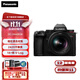 松下（Panasonic）S5M2/S5二代 全畫(huà)幅微單/單電/專(zhuān)業(yè)數碼照相機 可用于直播相機 相位混合對焦 實(shí)時(shí)LUT 6K視頻拍攝 S5M2K丨20-60mmF3.5-5.6原封套機
