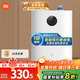 米家小米智能小廚寶7升S1 2000W速熱增容定時(shí)家用儲水式電熱水器即熱一級能效國家補貼以舊換新H03ZM