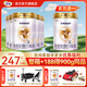 圣元優(yōu)博剖蓓舒 法版較大嬰兒配方奶粉 6-12月齡 2段 乳鐵蛋白 900g克 2段 900g 5罐 買(mǎi)5送1（到手6罐）
