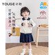 幼歌（YOUGE）嬰幼兒秋季長(cháng)袖撞色學(xué)院風(fēng)毛衣寬松百搭小櫻桃半裙套裝 奶杏白 上衣 100 cm