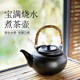 陸寶官方燒水壺戶外庭院圍爐煮茶陶瓷家用暖茶煮普洱白茶寶滿燒水陶壺 1號-禪風黑 0.8L