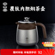 容山堂不銹鋼覆鈦燜茶壺保溫壺家用悶茶壺熱水壺燜壺泡茶壺水壺 不銹鋼覆鈦內膽燜茶壺冰晶灰 0.7L