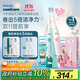 飛利浦（PHILIPS）電動(dòng)牙刷鉆石3系喬治桑限定禮盒 生日禮物 情侶款送男生/女友 HX5171/02莉莉款 國家補貼