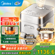 美的（Midea）電飯煲 3-4人純鈦0涂層低壓電飯鍋 無(wú)涂層 花瓣IH 0涂層內膽家用不銹鋼智能多功能 【25年新品】花瓣IH加熱 MB-G5 3L