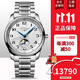 浪琴直郵全新瑞士浪琴名匠系列月相商務(wù)休閑自動(dòng)機械男表 L2.909.4.78.6-銀盤(pán)鋼帶-40mm