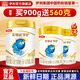 伊利金領(lǐng)冠珍護900g嬰幼兒配方牛奶粉 組合優(yōu)惠 新客專(zhuān)享 珍護2段900g+560g