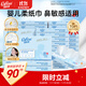 可心柔（COROU）嬰兒紙巾云柔巾60抽40包新生兒柔紙巾專(zhuān)用寶寶保濕乳霜紙兒童抽紙