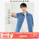 佐丹奴牛仔襯衫男水洗雙口袋潮牌時(shí)尚長(cháng)袖牛仔襯衣男18043609