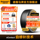 德國馬牌輪胎255/55R19 107V FR eContact EV CS新能源汽車(chē)自修補輪胎