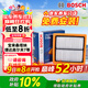 博世（BOSCH）空氣濾芯濾清器2963大眾朗逸朗行寶來(lái)桑塔納捷達高爾夫7速騰POLO