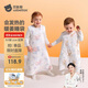 貝肽斯嬰兒睡袋暖姜恒溫兒童背心睡袋嬰幼兒防踢被睡衣秋冬加厚 萌兔S