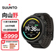 頌拓（SUUNTO）Vertical 2 戶外探險旗艦腕表 登山跑步游泳定位心率血氧運(yùn)動手表 鈦合金 極夜黑