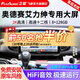 飛歌（FlyAudio）適本田奧德賽艾力紳15-24款倒車(chē)影像智慧車(chē)載導航中控大屏一體機 X5PRO高通12核8+128+AHD后視+安裝