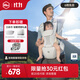 虎貝爾（HBR）AirMax懸浮減壓嬰兒腰凳背帶二合一寶寶輕便四季抱娃神器 銀霧白