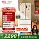 TCL小杏韻405升法式多門(mén)四開(kāi)門(mén)底部散熱嵌入式59.5cm超窄家用電冰箱風(fēng)冷一級能效國家補貼R405T7-DQ