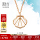 周生生18K玫瑰金項鏈DailyLuxe貝母貝殼一輩子92735N定價(jià)47厘米