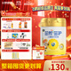 飛鶴茁然-茁護 全面營(yíng)養自護力兒童奶粉 4段(3-6歲適用)750克