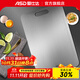 愛(ài)仕達（ASD）砧板 304不銹鋼切菜板水果輔食加厚案板家用防霉面板大號餃子板 GJ25C1WG 36*25*0.2CM