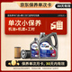 美孚（Mobil）保養單次卡速霸駕享版0W-20 SP5L30天可用
