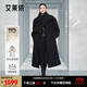 艾萊依【宋佳同款】鵝絨服女2025新款氣質(zhì)風(fēng)衣羽絨服可脫卸圍巾長(cháng)款外套 炭黑-升級款 M 【建議130-145斤】160