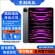 iPad Air4 Air5 iPadmini6 iPadPro蘋(píng)果平板電腦全新未激活未使用 iPadPro202211寸 256G WiFi版 贈鋼化膜+保護套