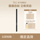 芮可芮客速描定型雙頭眉筆自然生動(dòng)初學(xué)者專(zhuān)用不易脫色暈染持久細致 02冷棕0.06g