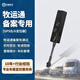 BSJ4G牧運通GPS定位器部標JT808/9北斗衛星追跟拉生豬畜禽運輸車(chē)備案 牧運通定位