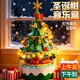 乖明星新年禮物兒童玩具男孩女孩生日禮兼容樂(lè )高積木拼裝圣誕樹(shù)八音樂(lè )盒