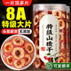 胖東來(lái)同款【正宗8A大片山楂干】無(wú)核甄選特級中藥材無(wú)添加泡水 【8A特級無(wú)核山楂】 當季新貨 250g*2罐 當季新貨0添加0熏硫0添糖0漂白  超高品質(zhì)