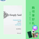 英文原版 簡(jiǎn)單說(shuō):讓職場(chǎng)溝通更順暢 Simply Said 言簡(jiǎn)意賅