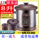 三源紫砂鍋電燉鍋1.5升2升3.5升5升6升8升10升湯粥煲無(wú)涂層天然內膽 8升快燉鍋電腦款2小時(shí)燉好 8L