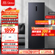 美的（Midea）241升風(fēng)冷無(wú)霜變頻家用立式冰柜大容量冷藏冷凍冷柜-40℃超低溫速凍小冰箱BD/BC-241WEMD國家補貼