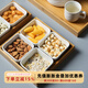 舍里創(chuàng  )意陶瓷竹木分格干果盤(pán)客廳糖果瓜子小碟堅果盤(pán)雜錦盒零食收納盒 四格零食盒